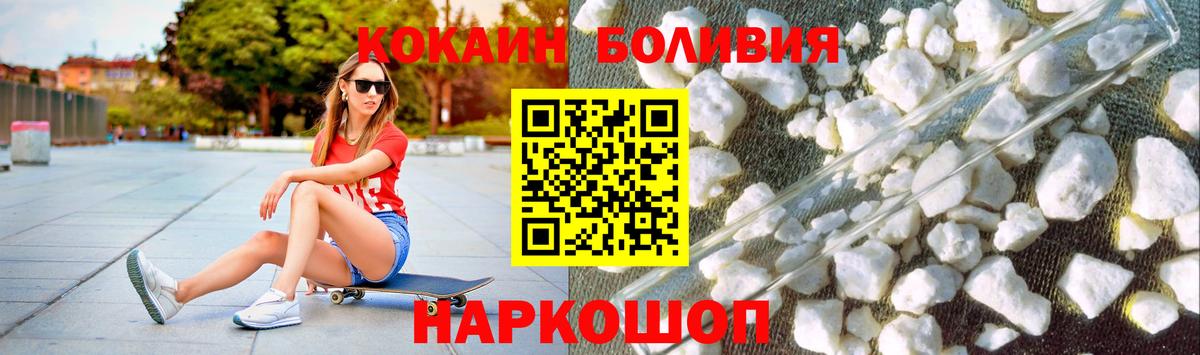 Арзамас  Cocaine Fish Scale  COCAIN Columbia  Вход с VPN 