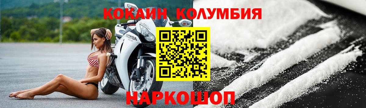 Cocaine 98% Арзамас