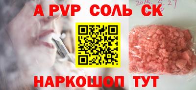 гашиш Конаково