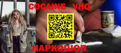 гашиш Конаково