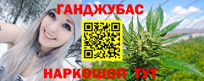 гашиш Конаково