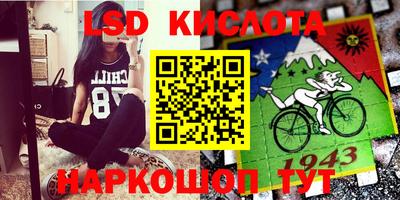 spice Комсомольск-на-Амуре