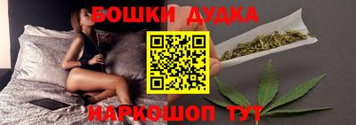 гашиш Конаково