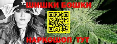 гашиш Конаково