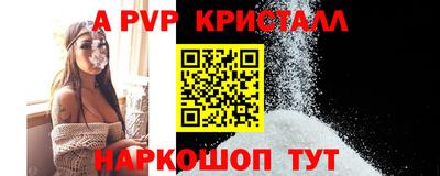 spice Комсомольск-на-Амуре