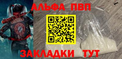 гашиш Конаково