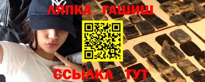 гашиш Конаково