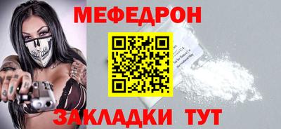 spice Комсомольск-на-Амуре