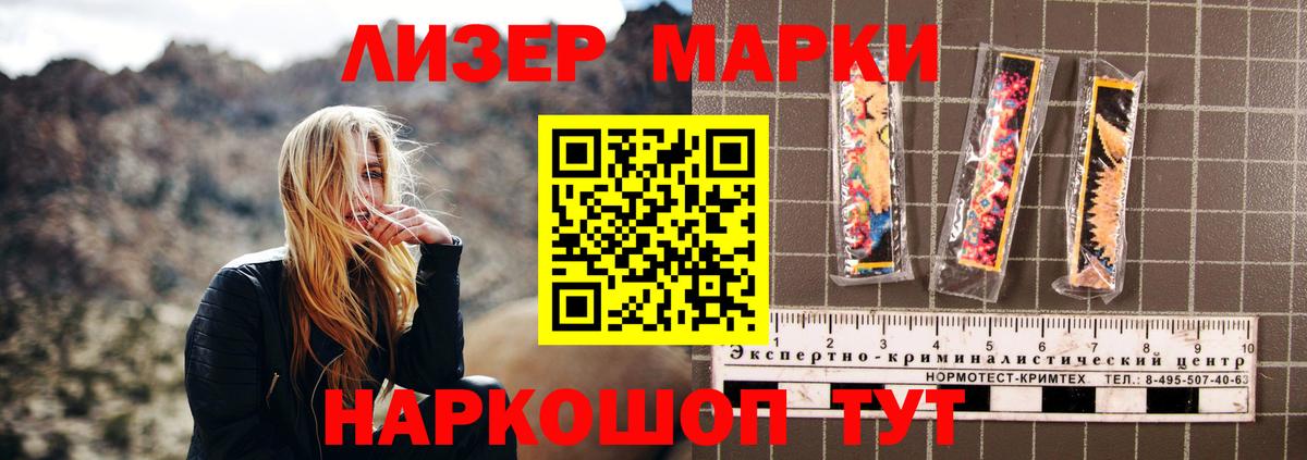 ЛСД экстази кислота Арзамас