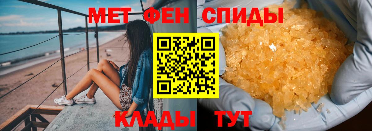 Арзамас  Первитин Декстрометамфетамин 99.9%  Первитин Декстрометамфетамин 99.9%  Вход с VPN 