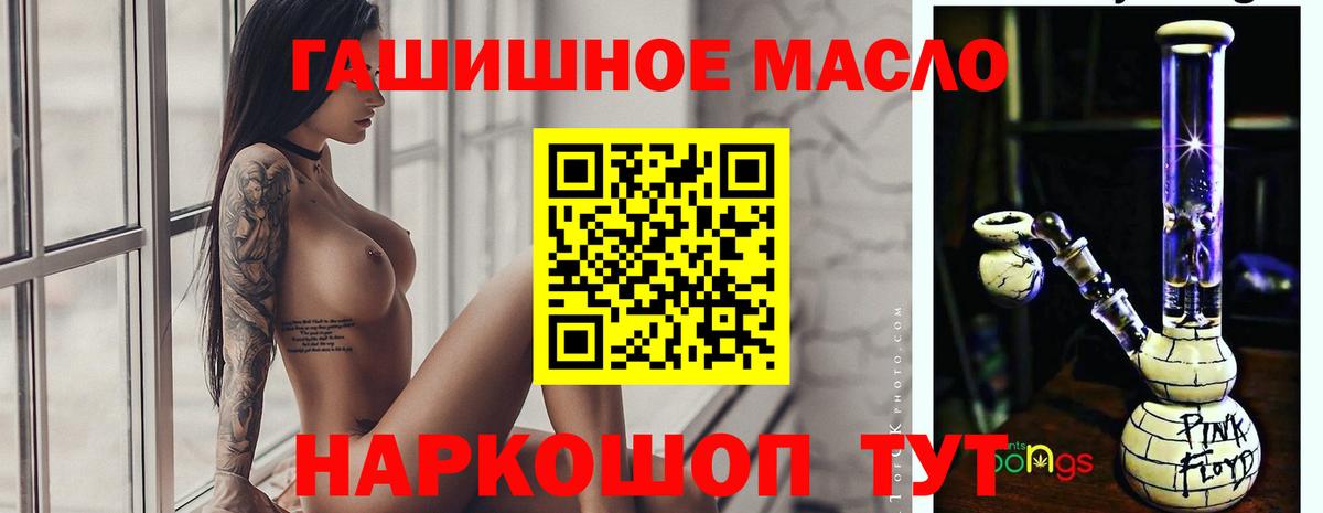 Дистиллят ТГК жижа Арзамас