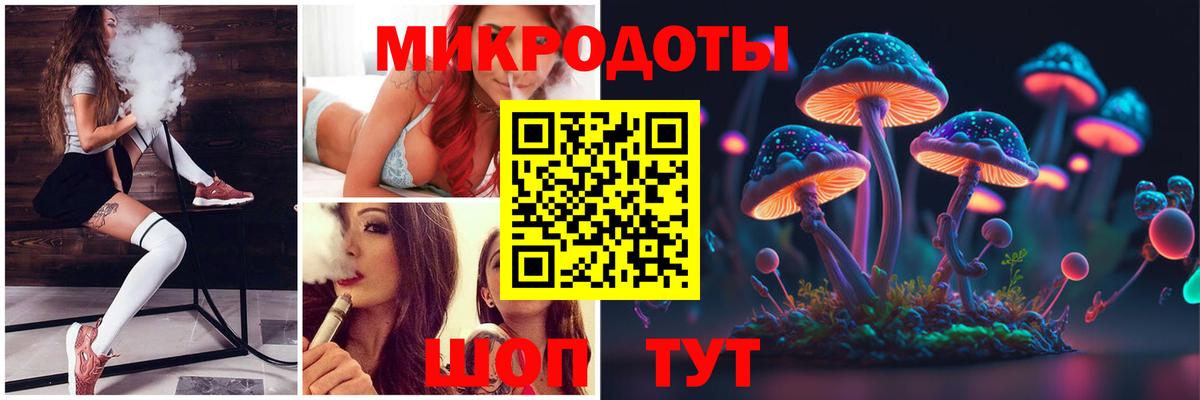 Арзамас  Псилоцибиновые грибы мицелий  Псилоцибиновые грибы Cubensis  Вход с VPN 